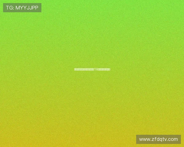 荷媒称埃因霍温有意租借拜仁19岁中场保罗万纳尔